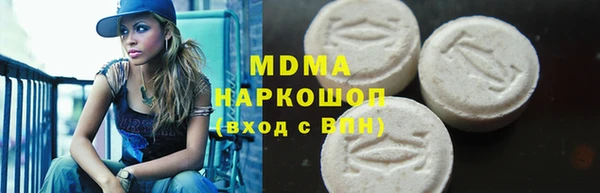 гашишное масло Богданович